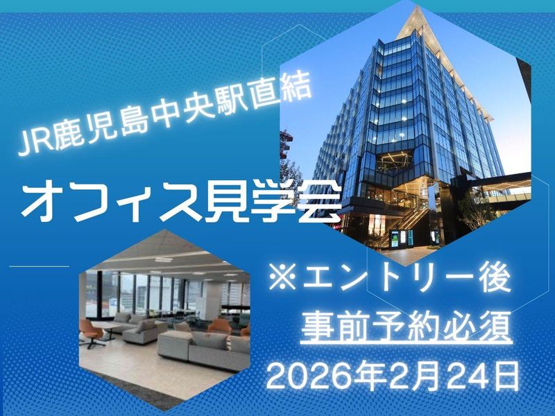 株式会社トヨタ車体研究所