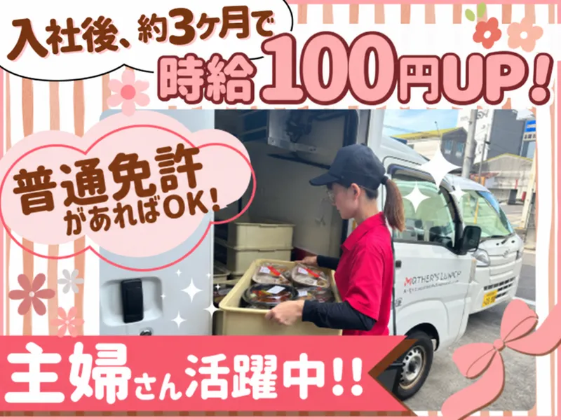 マザーズアイ