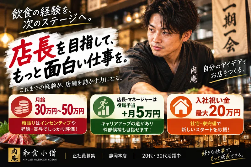 株式会社KMTの求人・転職情報