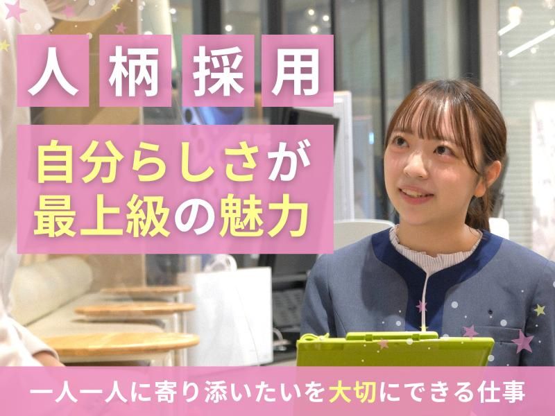 株式会社クロップスの求人・転職情報