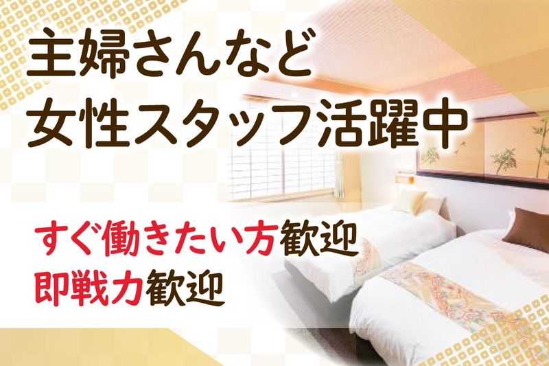 京都インギオンのアルバイト・バイト求人情報-05