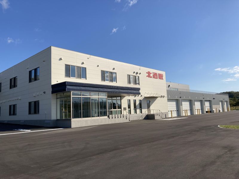 北海道酒類販売株式会社　北見網走支店のアルバイト・バイト求人情報-05