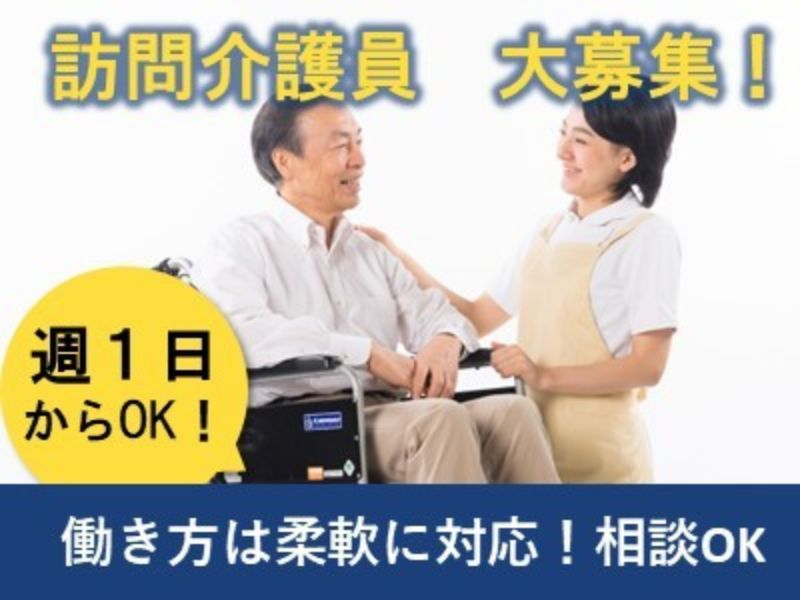 兵庫西農業協同組合のアルバイト・バイト求人情報-05