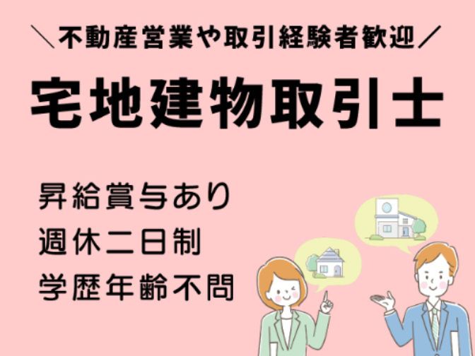 株式会社輝コーポレーションの求人・転職情報
