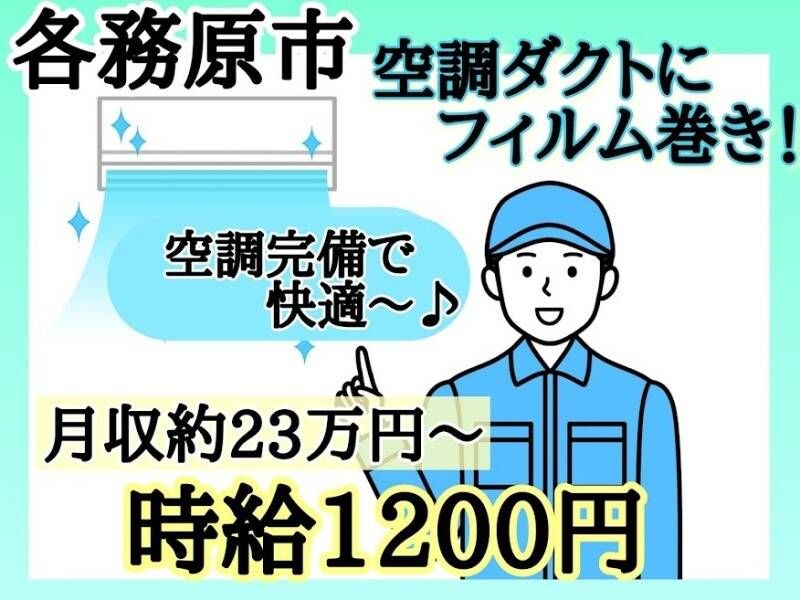株式会社ドゥパワーコーポレーション