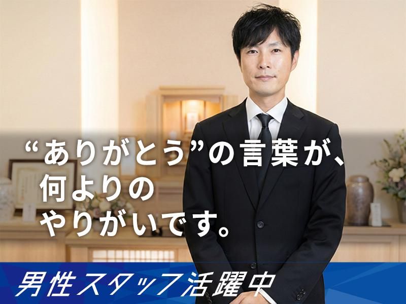 株式会社コムウェルの求人・転職情報