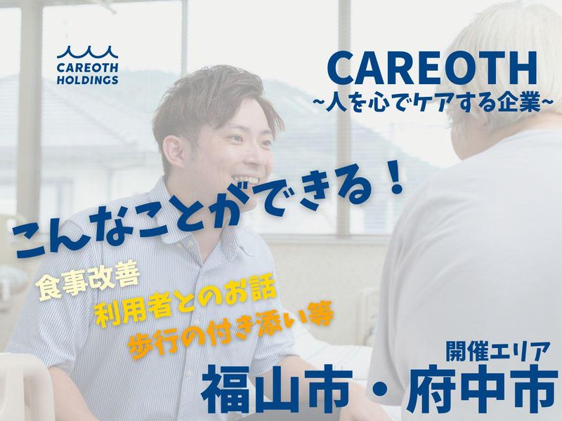 キャレオス株式会社