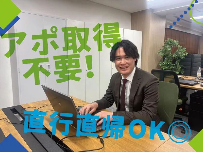 株式会社リージョンの求人・転職情報