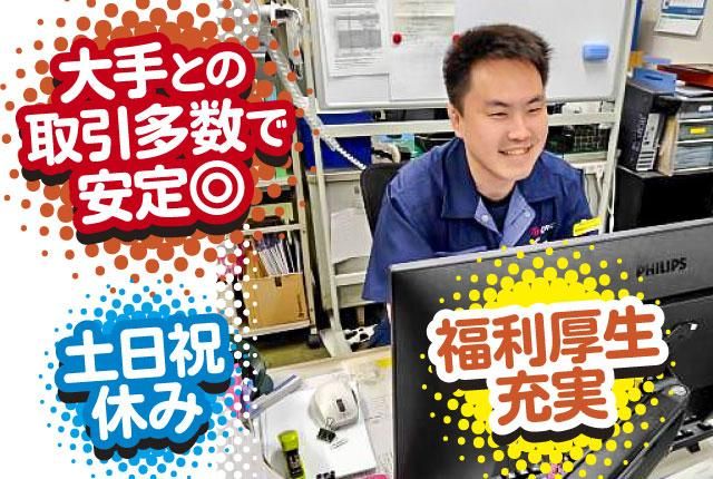 ㈱小野運送店の求人・転職情報