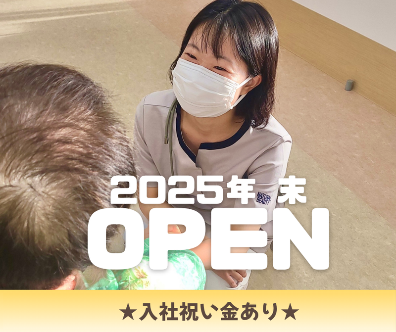 株式会社ツーリスト中部の求人・転職情報