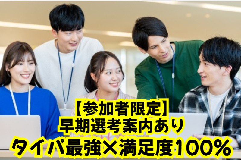 株式会社ＭＪＣ