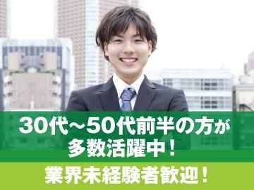 株式会社ロムテックジャパン(本社/面接地)のアルバイト・バイト求人情報-02