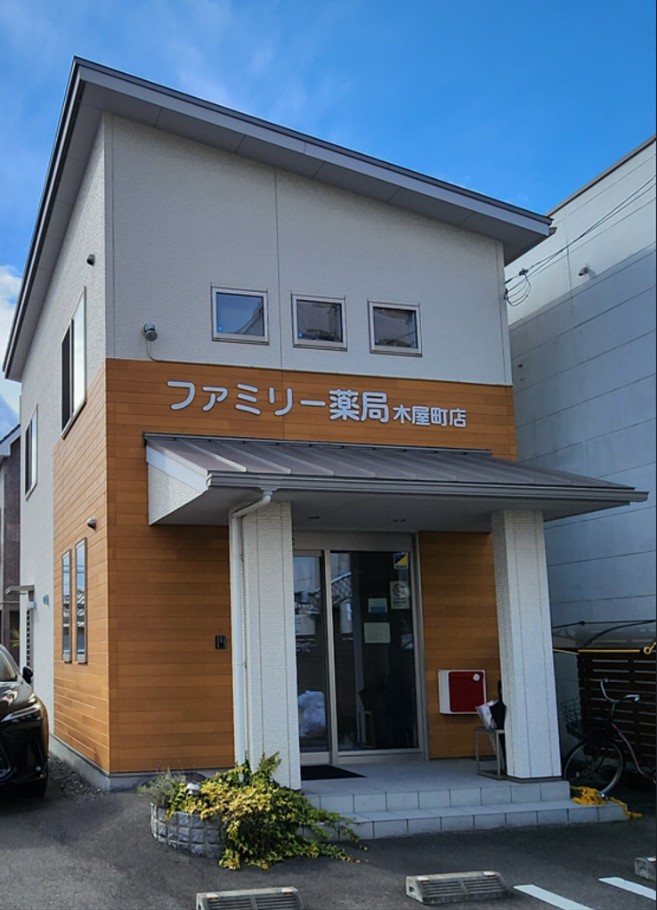 有限会社エナフィー　の求人・転職情報