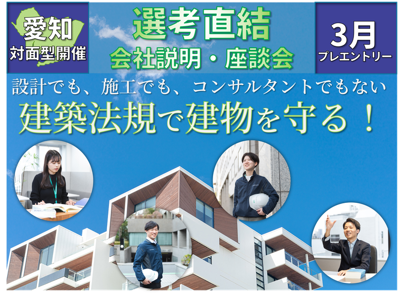 日本ERI株式会社