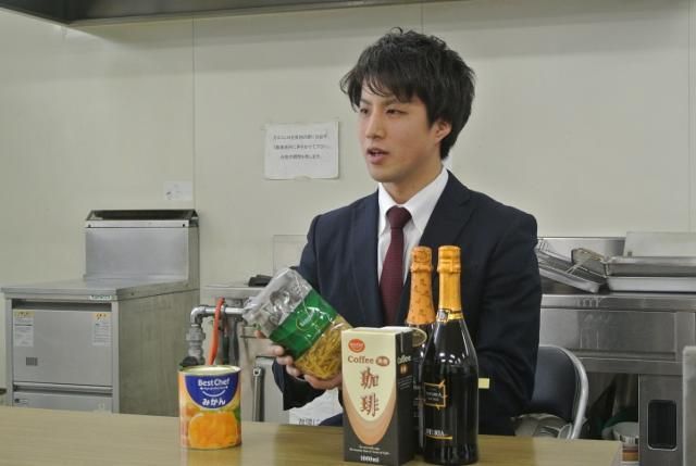 高瀬物産株式会社の求人・転職情報