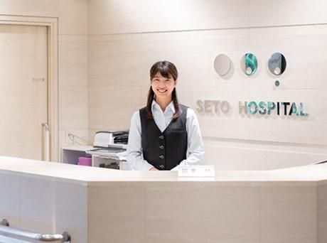 医療法人慈桜会　瀬戸病院の求人・転職情報