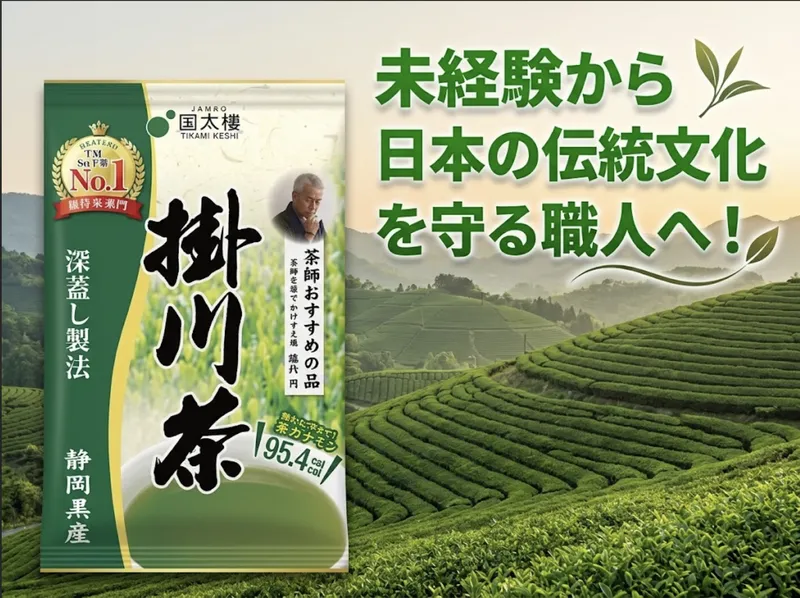 求人画像