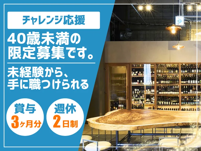 有限会社ヨシダ電気-0001の求人・転職情報