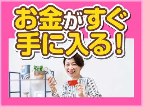 UTエイム株式会社の求人・転職情報