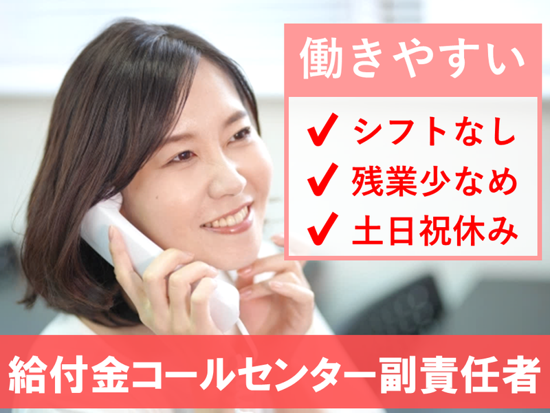 株式会社パソナの求人・転職情報