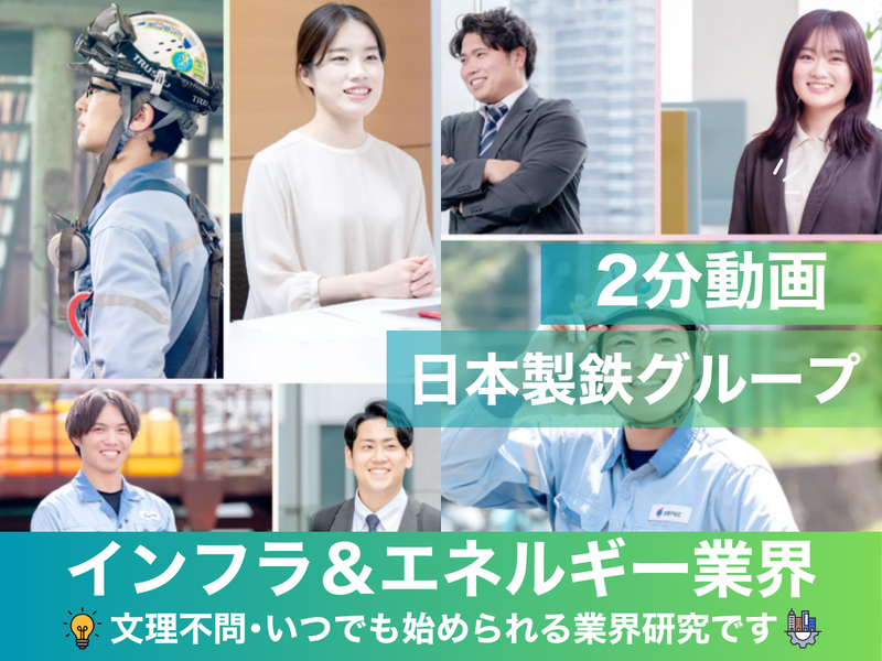 日鉄パイプライン&エンジニアリング株式会社