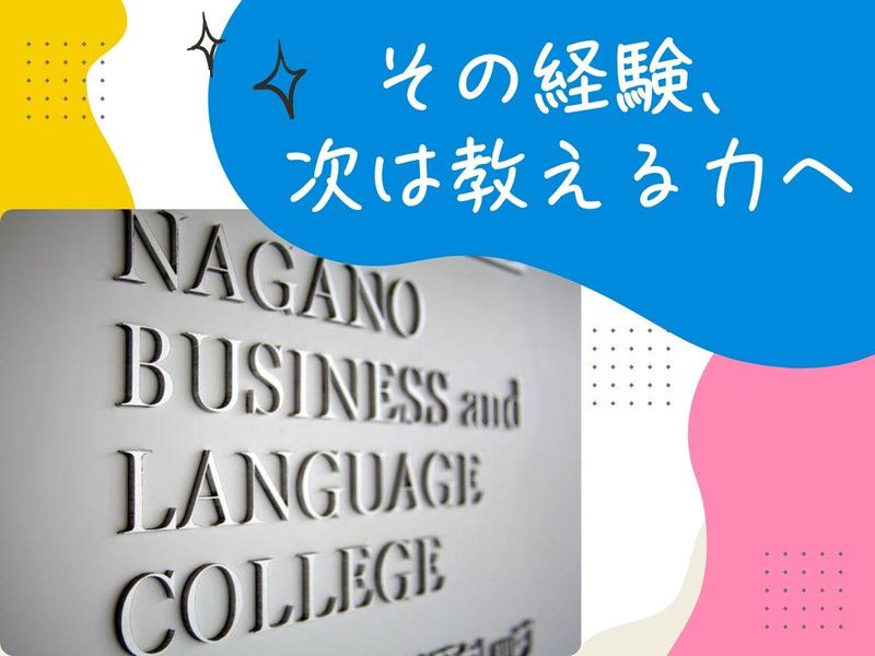 株式会社WEWORLDの求人・転職情報