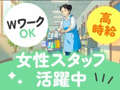 株式会社サンケイビルメンテナンスサービス　飯田橋のアルバイト・バイト求人情報