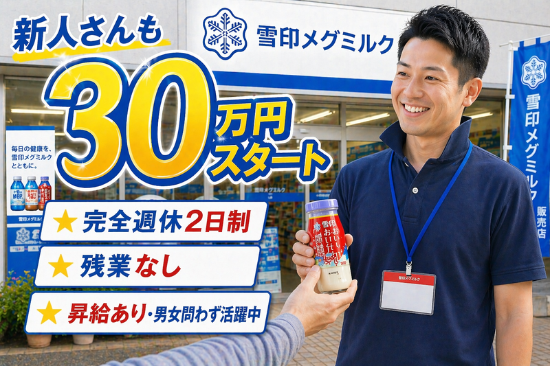 ヨシダ株式会社の求人・転職情報