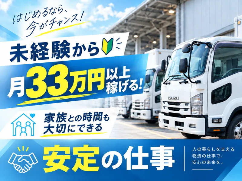 キャリテック株式会社　厚木DC