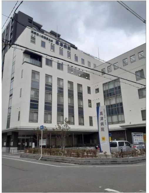 医療法人財団厚生会 高津病院の求人・転職情報