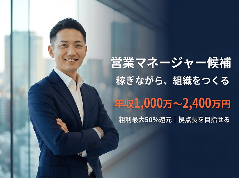 株式会社LIVE CREATEの求人・転職情報