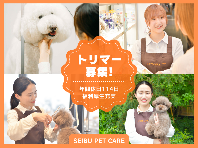 4 & 2 梅ヶ丘店のアルバイト・バイト求人情報-07