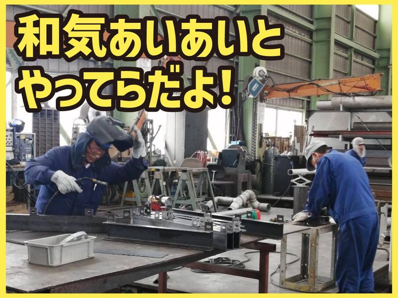 茨城工場のアルバイト・バイト求人情報-03