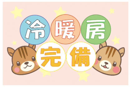 株式会社アシストアイ　関市(派遣先)