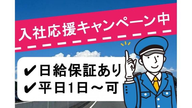 株式会社レシーザのアルバイト・バイト求人情報-02