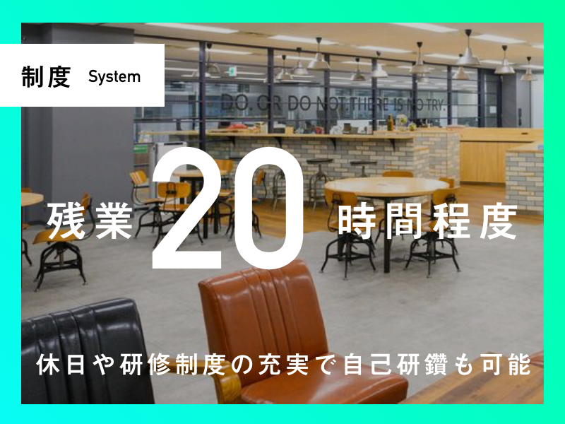 株式会社エーピーコミュニケーションズのアルバイト・バイト求人情報-05