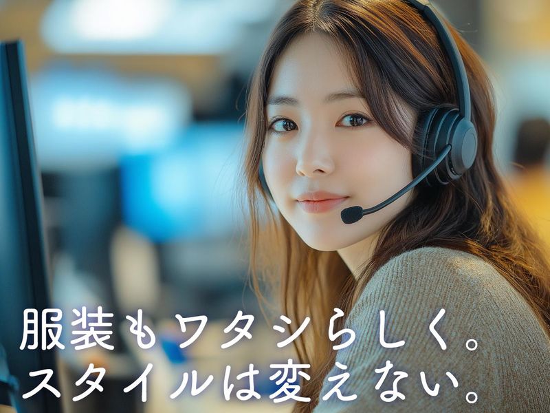 トランスコスモス株式会社の求人・転職情報