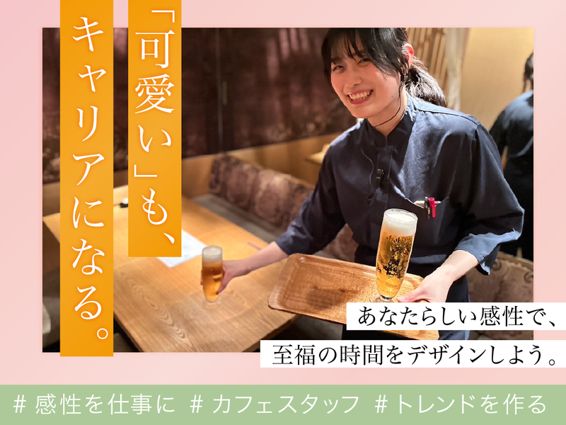 (株)ＤＤグループ