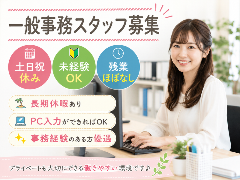 有限会社シンライズコーポレーションの求人・転職情報