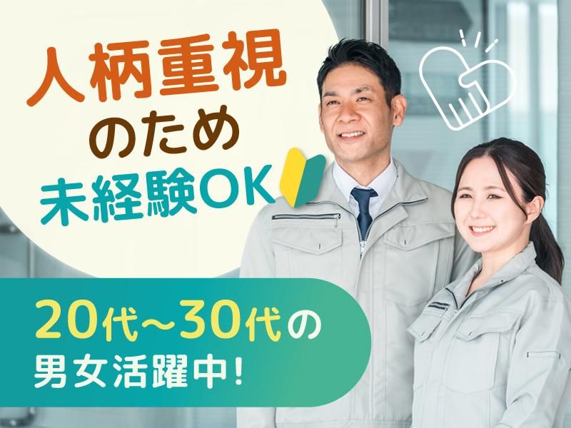 株式会社シスムエンジニアリングの求人・転職情報