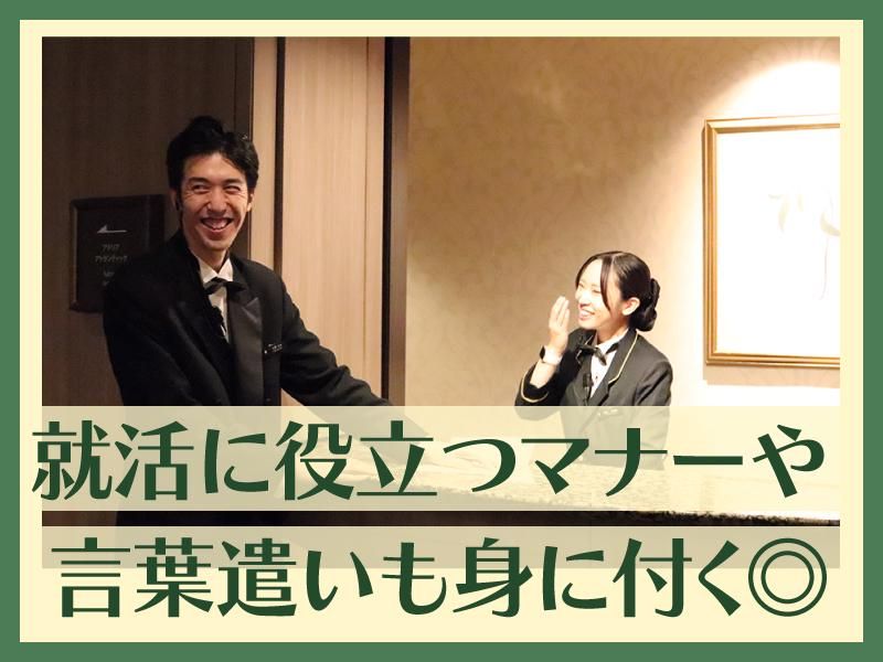 ステーキハウス　ハマ　六本木本店のアルバイト・バイト求人情報-03