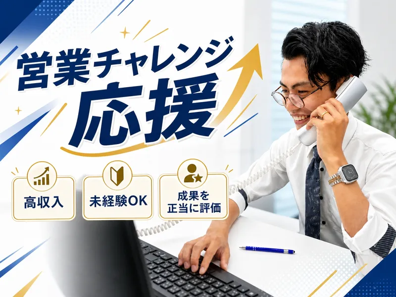 株式会社ＨＹＫヒューマンサポートの求人・転職情報
