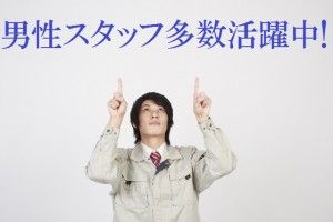 ヒューマンブリッジ株式会社の求人情報