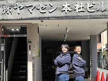 株式会社ヤマゼン　都島区拠点のアルバイト・バイト求人情報-04