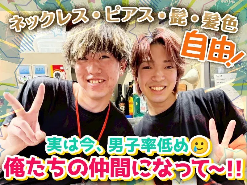 均タロー 渋谷店/株式会社ジュネストリーのアルバイト・バイト求人情報-07