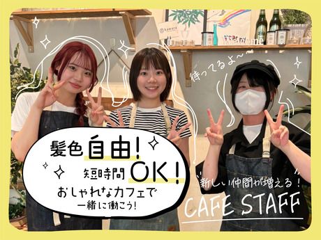 塊 -KATAMARI-　ミートバル 銀座店のアルバイト・バイト求人情報-29