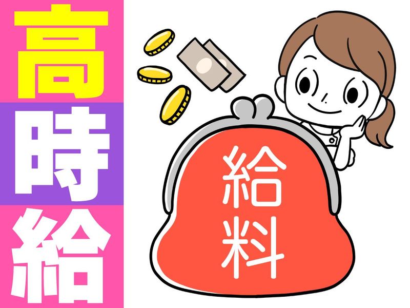 日本リック総合支援事業所 りんく野方の派遣求人情報