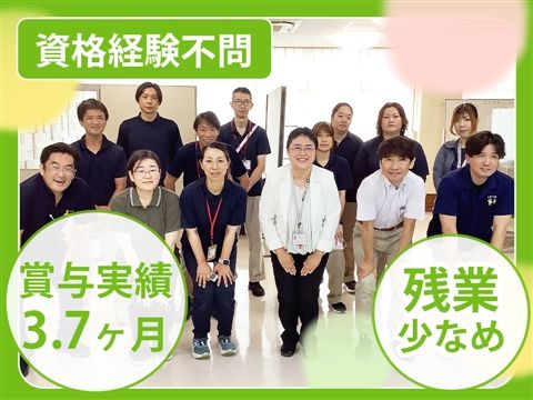 社会福祉法人寿陽会の求人・転職情報