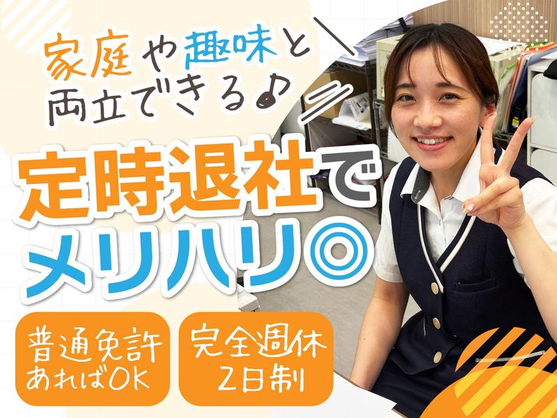 株式会社ホンダ茨城南の求人・転職情報