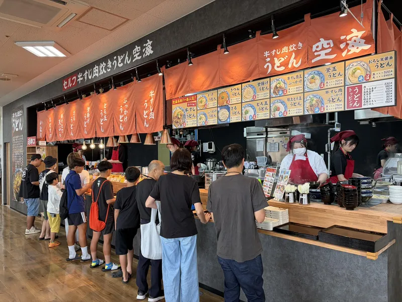 牛すじ肉炊きうどん空海　筑紫野ベレッサ店のアルバイト・バイト求人情報